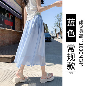 卡其色纱裙女夏季2026新款高腰a字半裙长裙子夏日绝美流光半身裙