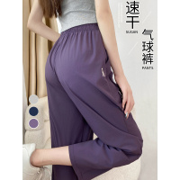 紫色冰丝防晒裤子女新款夏薄大码胖mm九分宽松速干运动阔腿裤