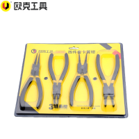 欧克 卡簧钳四件套外直外弯内直内弯 9英寸OK-3158/3168/3178/3188 套