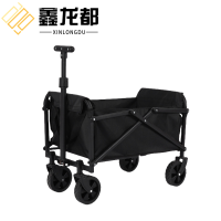 鑫龙都