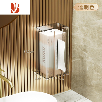 三维工匠洗脸巾收纳盒壁挂式纸巾盒置物架免打孔轻奢卫生间厨房倒挂抽纸盒 壁挂款-透明色[单个装]