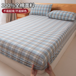 新款宿舍学生100纯棉床笠单件床罩床垫保护罩床单床套罩2