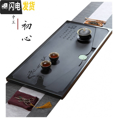 三维工匠乌金石茶盘大小号黑金茶台家用简约天然石材整块石头办公功夫茶具 初心100-50-3cm(神豪待客)
