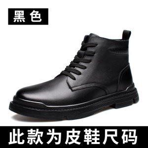 马丁靴男2023冬季新款真皮加绒保暖棉鞋男百搭英伦风高帮鞋靴子男