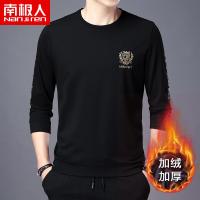 南极人加绒加厚男士卫衣圆领名牌冬装打底衫保暖长袖T恤印花男装