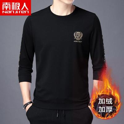 南极人加绒加厚男士卫衣圆领名牌冬装打底衫保暖长袖T恤印花男装