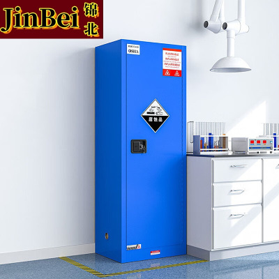 锦北防爆柜化学品存放柜实验柜危险品强酸强碱储存柜安全柜 22加仑