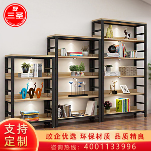 三圣 置物架落地多功能多层铁艺组合家用架子展示架钢木80*34*120+80*34*180+80*34*200cm 组合款
