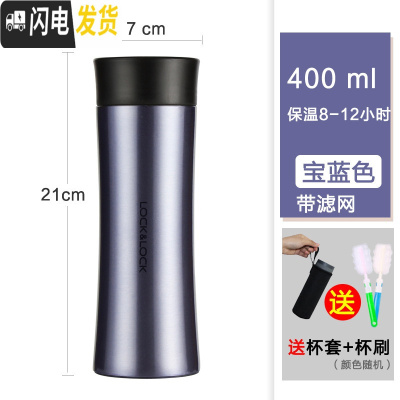 三维工匠旗舰店保温杯男士304不锈钢水杯女士商务杯带滤网泡茶杯 400宝石蓝