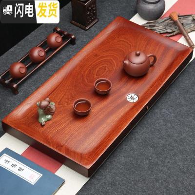 三维工匠整块花梨木茶盘实木茶台简约长方形红木家用茶海大号排水功夫茶具 静心60X31+赠品