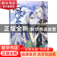 正版 斗破苍穹:41:41 天蚕土豆,任翔,JOE 中国致公出版社 9787514