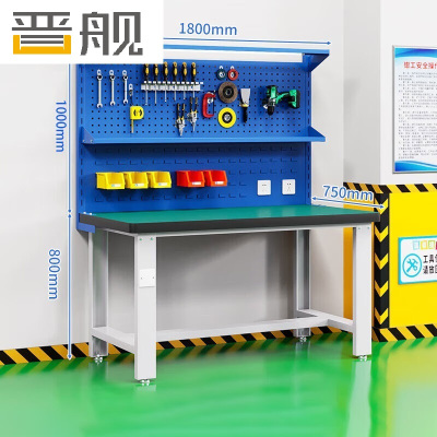 晋舰重型防静电工作台操作台钳工台车间多功能维修桌1.8米单桌+双挂板