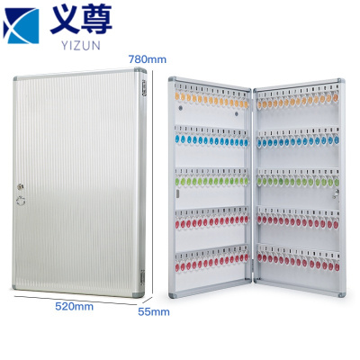 义尊 钥匙存放箱 160位 个