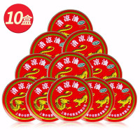 龙虎清凉油3g*10个 清凉散热醒脑提神止痒止痛 用于伤暑引起的头痛晕车蚊虫叮咬