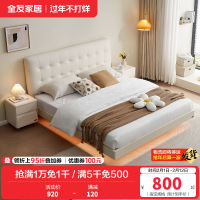 全友家居奶油风悬浮双人床现代简约家具带感应灯生态科技皮软靠板式床