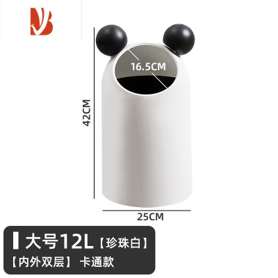 三维工匠垃圾桶家用ins风轻奢高颜值可爱无盖厕所客厅卧室办公室宿舍简约