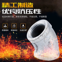 中锦科技 镀锌内丝弯头 DN80×45°[3寸]个