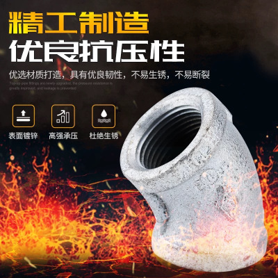 中锦科技 镀锌内丝弯头 DN80×45°[3寸]个