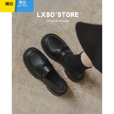 聚范厚底乐福鞋女2024新款秋季单鞋子女百搭一脚蹬英伦风小皮鞋女