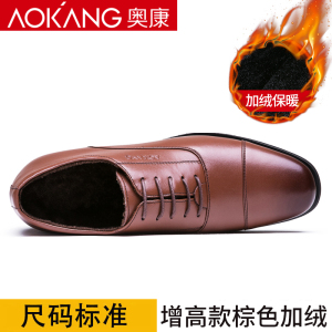 奥康棉鞋冬季加绒保暖内增高正装皮鞋增高鞋6cm男商务休闲鞋 男