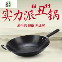 老式手工生铁铸铁锅平底尖圆底炒锅锅无涂层家用燃气灶炒菜锅 FENGHOU 37cm[圆底、无锅盖]