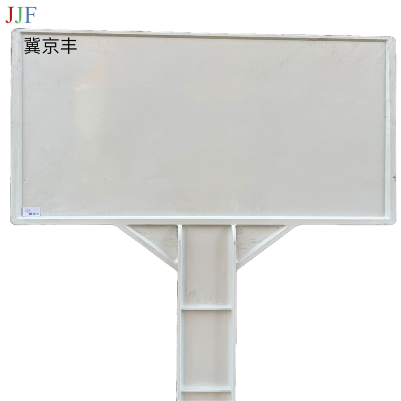 电缆警示牌标识600*1000*1800mm