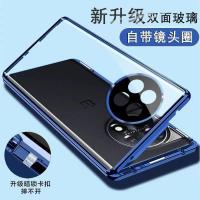 可波 适用一加13全包防摔壳金属手机壳双面保护套一加13pro外壳磁吸玻璃防摔保护套