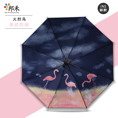 太阳伞防晒防紫外线遮阳伞雨伞男女大号折叠小清新黑女神晴雨两用