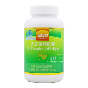 威海紫光科技大豆磷脂胶囊高含量100粒正品大豆软磷脂卵磷脂胶囊男女成人中老年人孕妇乳母中青年人高血脂调节降血脂保健品