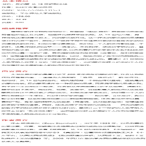 [M]反启蒙:从18世纪到冷战(轻与重)-9787576013153