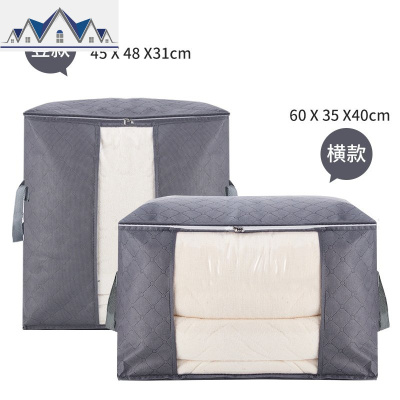 衣物收纳袋子棉被子子整理袋大号搬家打包家用装衣服的行李袋 三维工匠收纳包
