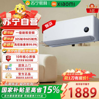 小米空调26GW-PG10/N1A1