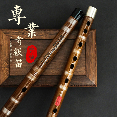 精制苦竹笛子炎乐器G初学F调专业演奏E古风横笛D儿童鬼笛降E调黑色整节款-送全套配件