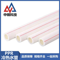 中锦科技 PPR冷热水管 90×12.3mm(3寸)4米 根