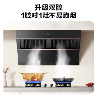 万和(Vanward)[小双翼J525S Pro]侧吸式双腔抽油烟机23m³大吸力自清洗家用吸油烟机免拆挥手控制