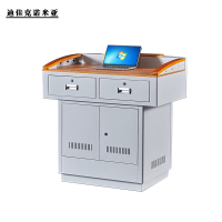 迪佳克诺米亚 多功能办公桌 多媒体讲台 ZDJ2760 张