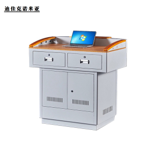 迪佳克诺米亚 多功能办公桌 多媒体讲台 ZDJ2760 张