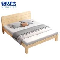 铭思达实木床1.35米含床垫套