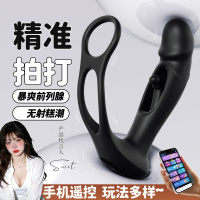 劲爽前列腺按摩器高潮男性自慰器跳蛋后庭男用玩具成人情趣性用品 前列腺按摩器[震动/拍打/APP]-白色