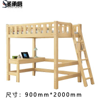 圣承启 实木床 90*200张