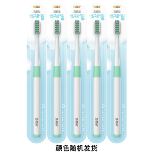 冷酸灵护龈牙刷软毛小头成人清洁牙龈情侣装高颜值家庭装实惠批发