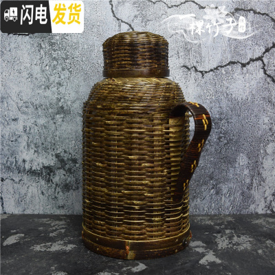 三维工匠竹编热水瓶怀旧开水瓶复古暖水壶老式玻璃胆保温壶茶瓶家用小暖壶 1.6紫竹老藤(红胆+盖+八卦底)