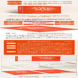 [M]大客户战略 大客户全生命周期管理-9787521746624