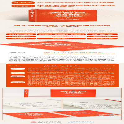 [M]大客户战略 大客户全生命周期管理-9787521746624