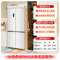 容声BCD-505P60CZMAD白 方糖505主动双净双系统十字四开门超薄嵌入式电冰箱制冰一级节能效无霜