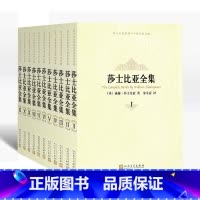 [正版]莎士比亚全集(十一卷)全新平装(英)莎士比亚著朱生豪等译(英)约翰吉尔伯特勋爵插图