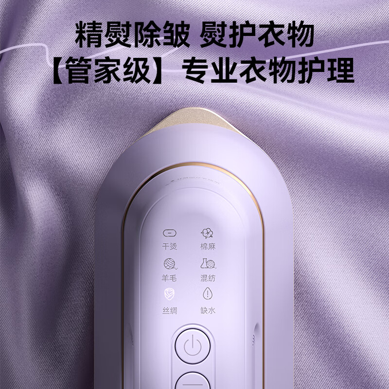 大宇DAEWOO挂烫机HI-029PRO