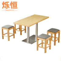 烁恒食堂餐桌一桌四凳套