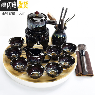 三维工匠自动石磨功夫茶具套装天目釉陶瓷窑变建盏家用泡茶器茶壶茶杯 窑变天目自动11头+密胺浅末盘