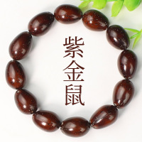 紫金鼠手串菩提子原籽佛珠文玩念珠手捻绕指柔男女情侣手链小饰品送女朋友老婆情人节七夕生日礼物